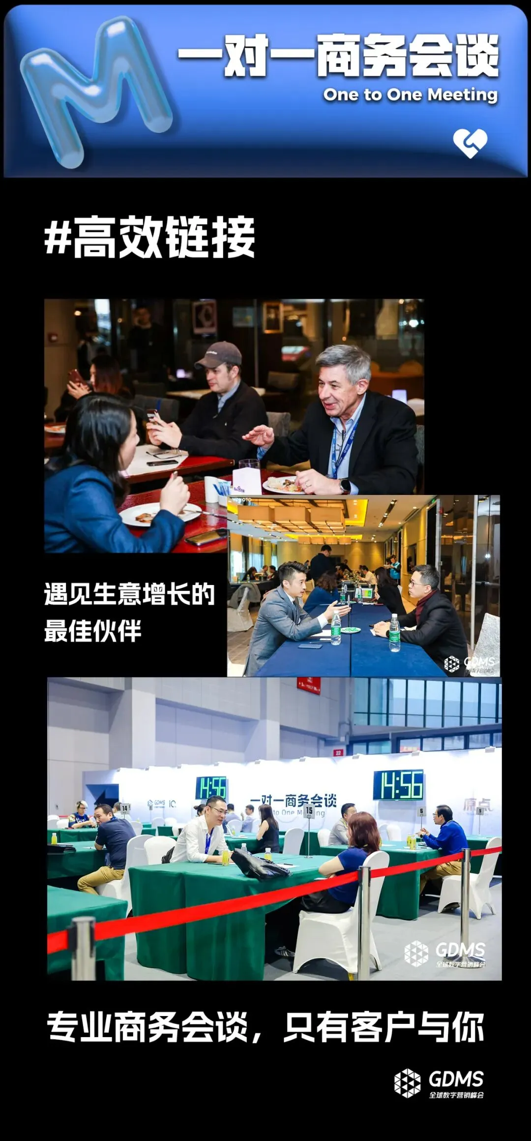 长城汽车国际市场品牌营销副总经理王伟伟确认出席「第十一届GDMS全球数字峰会」!