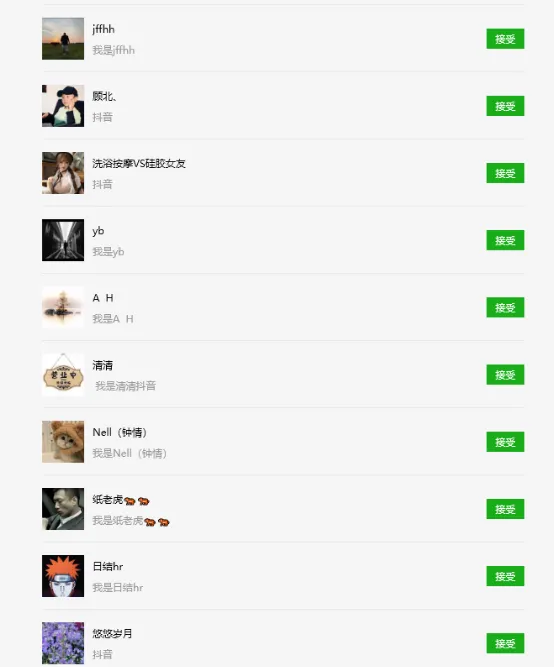 还在发视频做抖音获客?别傻了,我用这个抖音截流的方法,每天客户都不断!