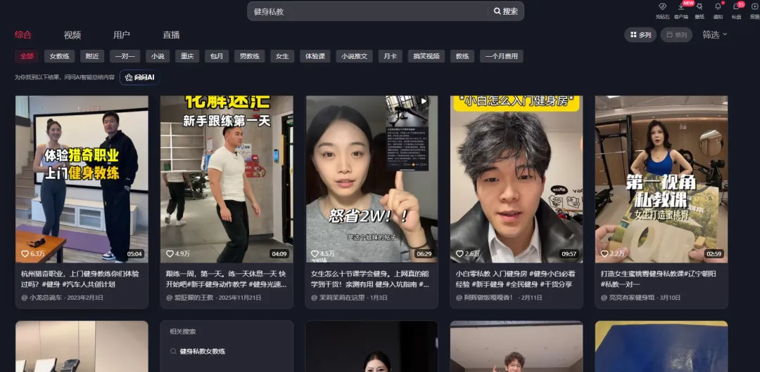 还在发视频做抖音获客?别傻了,我用这个抖音截流的方法,每天客户都不断!