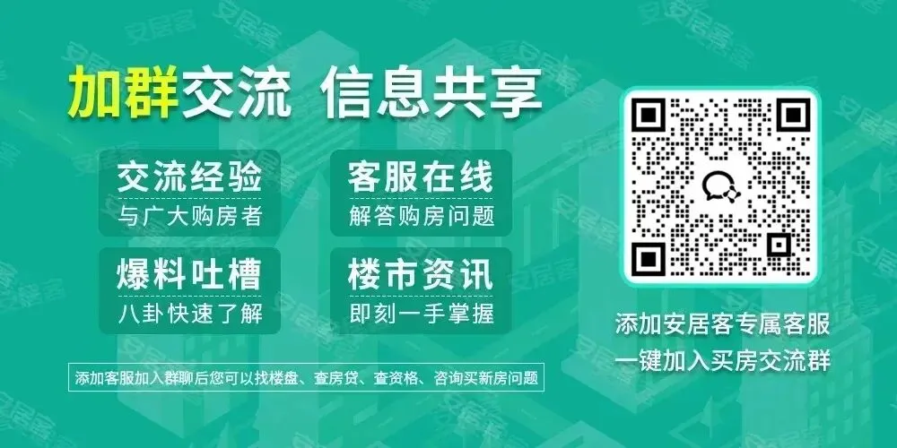 石家庄安居客3月市场月报