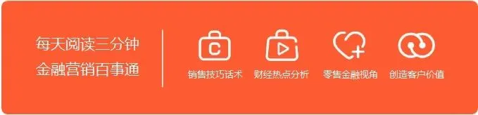 销售做得好,沟通很重要(七个技巧)