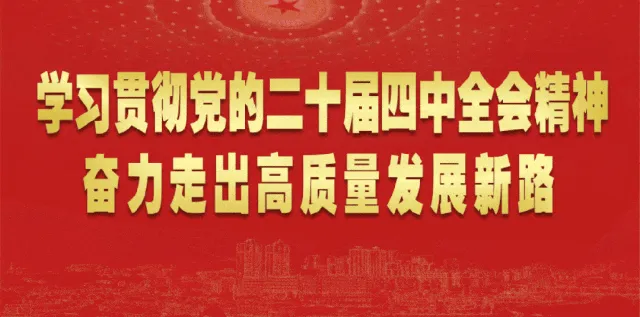罗甸县市场监管局聘任60名外卖骑手担任食品安全监督员