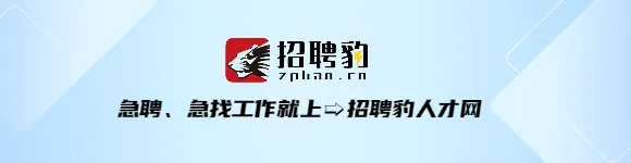年终奖金、奖励计划、销售奖金、休假制度,四川立信房地产经纪有限公司绵阳招聘