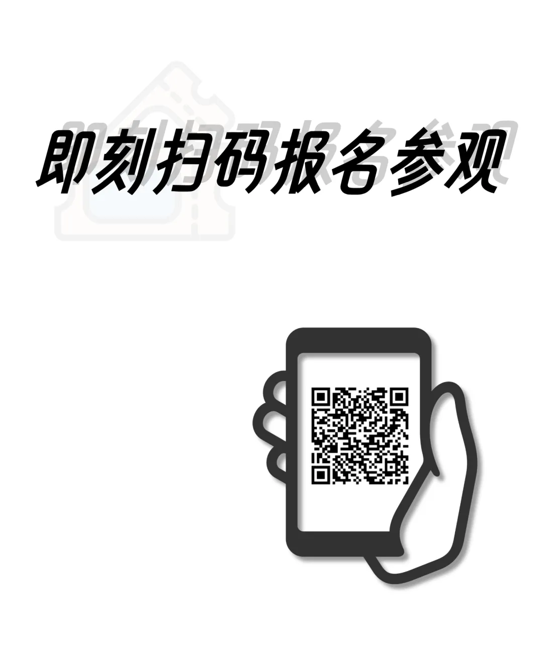 2026时尚生活方式展10月定档,整合营销生态,赋能品牌增长