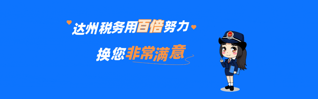 两部门:继续实施农产品批发市场和农贸市场房产税、城镇土地使用税优惠政策
