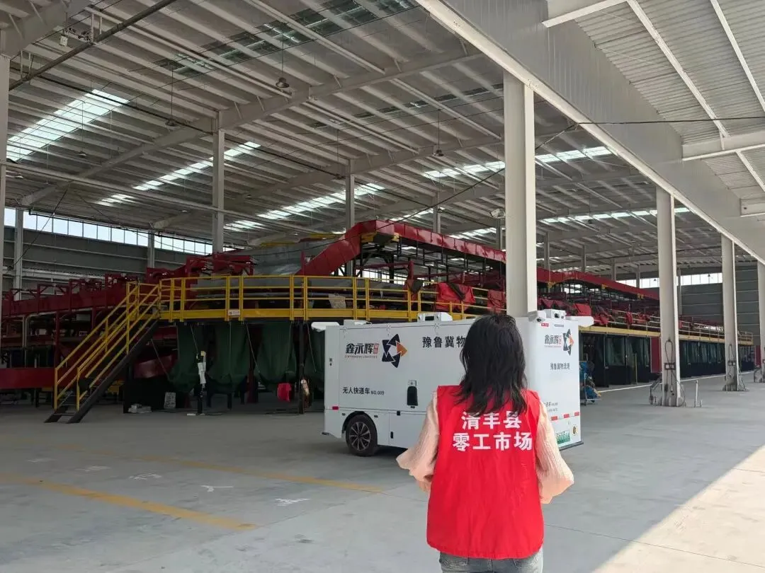 清丰县零工市场走访鑫永辉物流 优质岗位 “职” 等你来