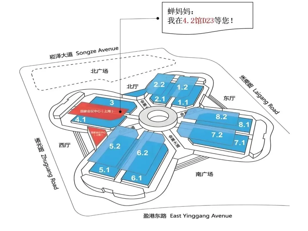 「蝉妈妈」亮相第十一届GDMS全球数字营销峰会!| GDMS展商预告