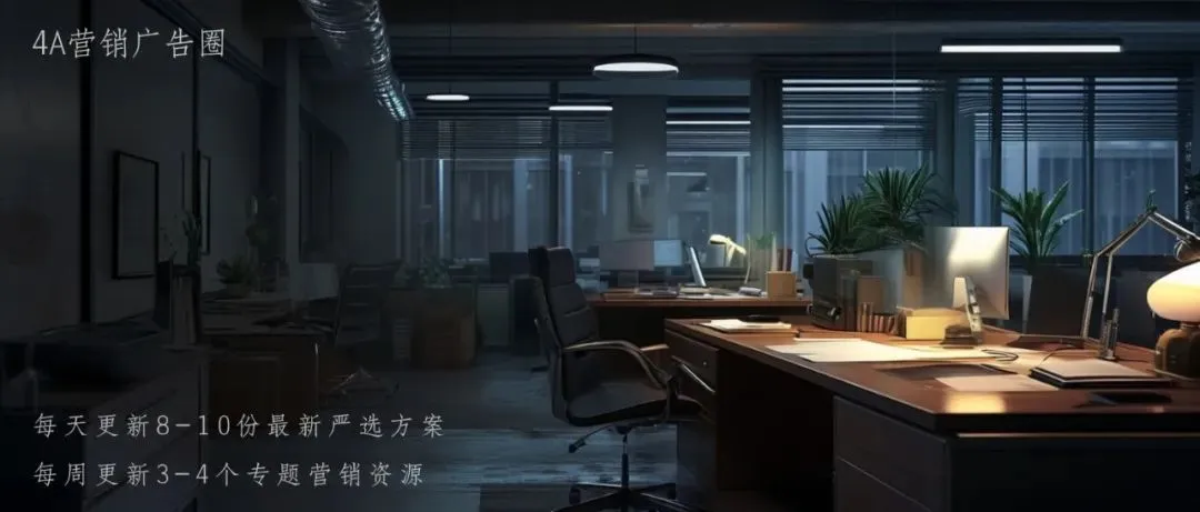 魏牌WEY汽车区域营销方案,太牛了!