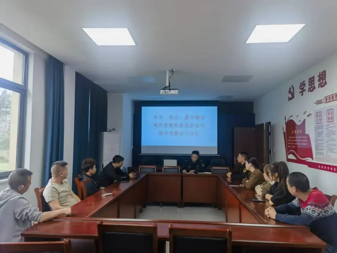 李市镇市场监管所召开网络餐饮食品安全专项整治工作会 筑牢线上食品安全防线