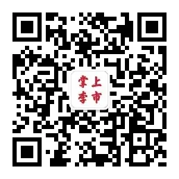 李市镇市场监管所召开网络餐饮食品安全专项整治工作会 筑牢线上食品安全防线
