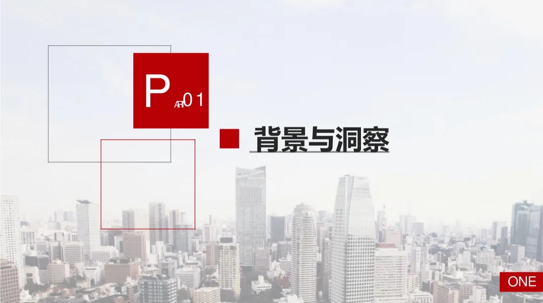 2024【抖音营销】琪朗护眼灯抖音达人及店铺自播方案