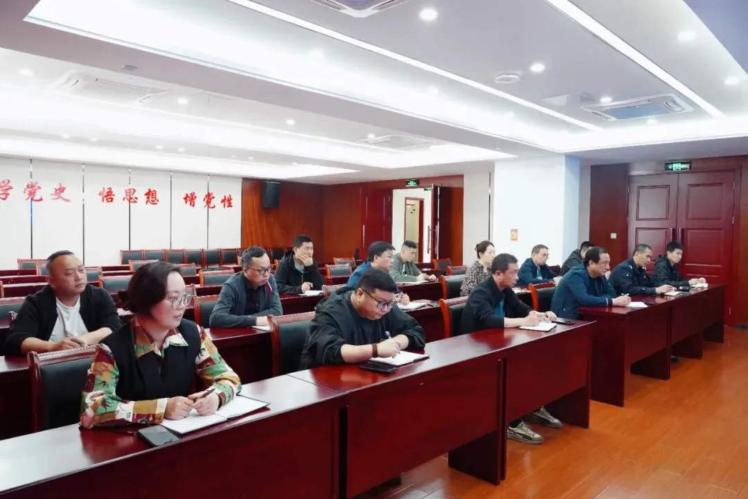 农批市场公司召开2026年一季度安全生产工作会议