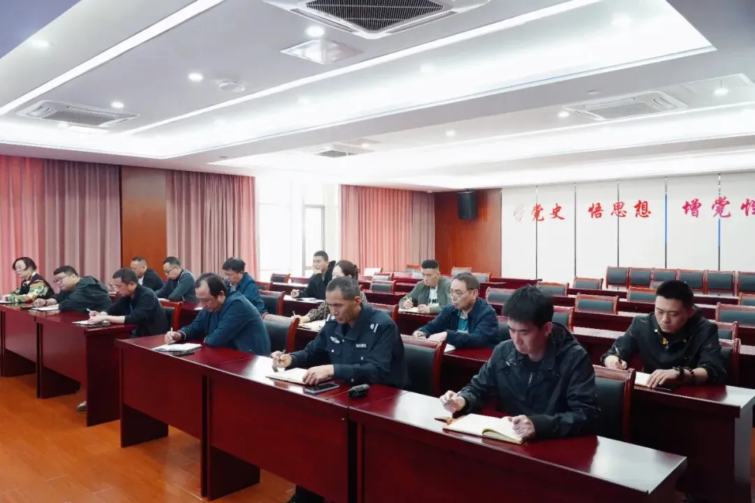 农批市场公司召开2026年一季度安全生产工作会议