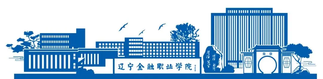 我校成功举办2026年全国大学生市场调查与分析大赛(辽宁省赛区)暨“正大杯”第十六届全国大学生调查与分析大赛辽宁赛区专科组选拔赛