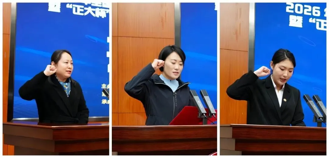 我校成功举办2026年全国大学生市场调查与分析大赛(辽宁省赛区)暨“正大杯”第十六届全国大学生调查与分析大赛辽宁赛区专科组选拔赛