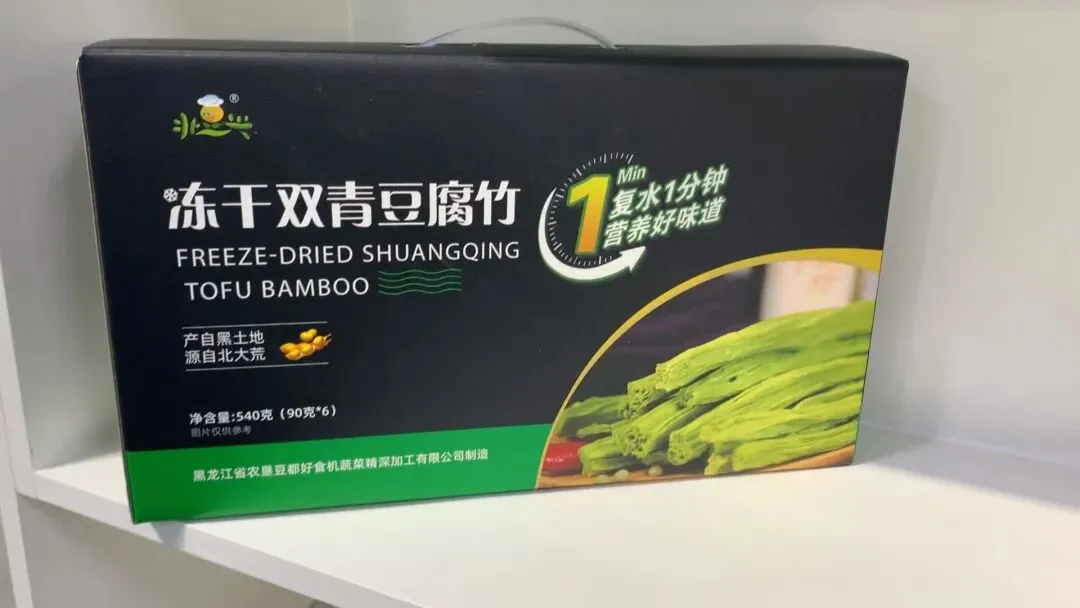 九三分公司:强化市场营销 助力企业发展