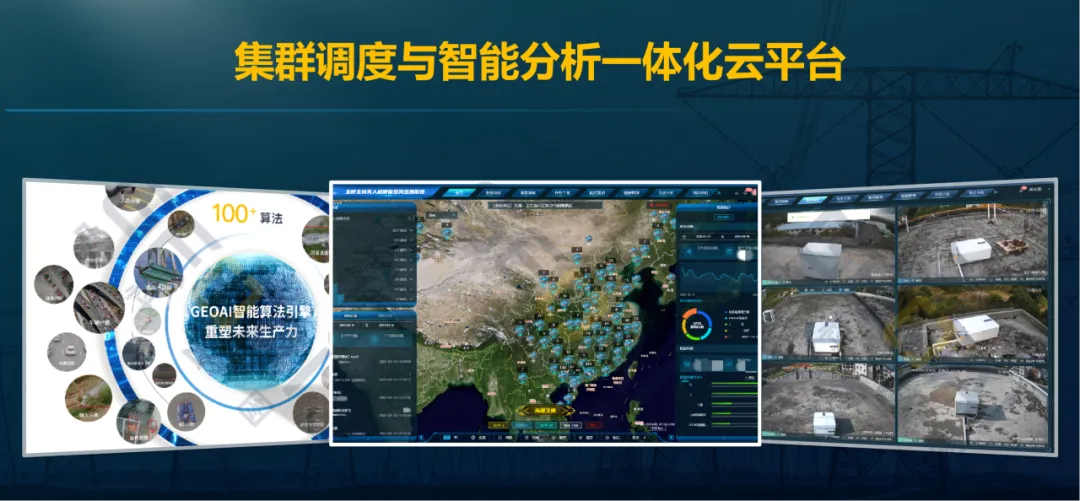 低空地理信息产业的黄金时代:万亿基建市场加速扩容