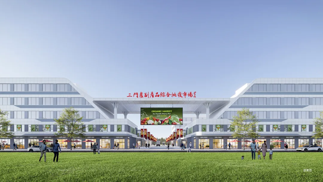 藏不住了!三门这座智慧农批市场,改写县域流通新格局