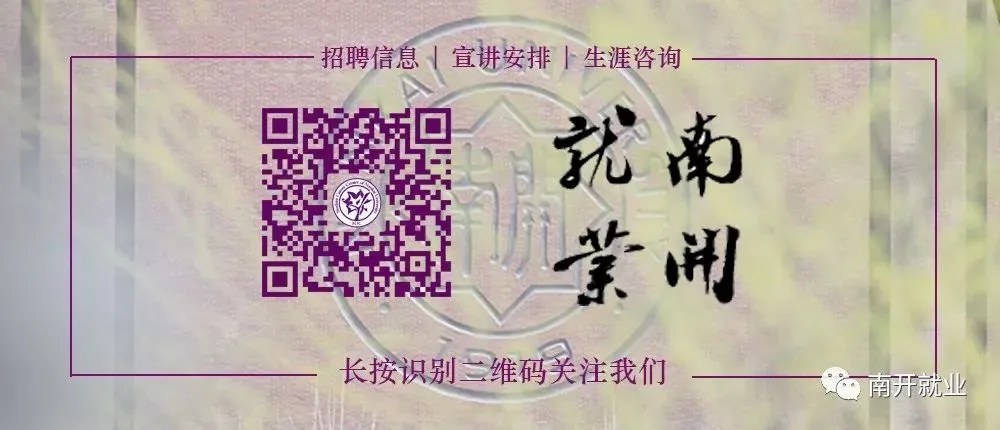 校园招聘丨格力市场新锐计划26届春招限时返场