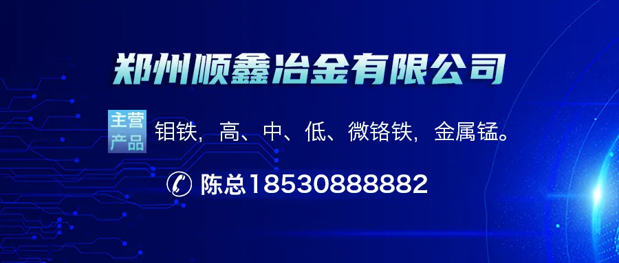 攻坚二季度!金钼股份召开营销专题会 确保实现 “双过半”