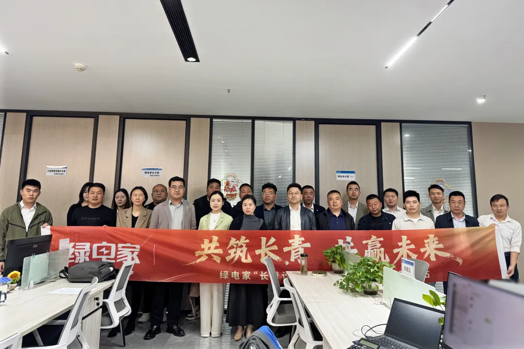 聚力赋能 深度联动 | 皖鄂区域营销委会议召开,携手代理商共筑长青生态