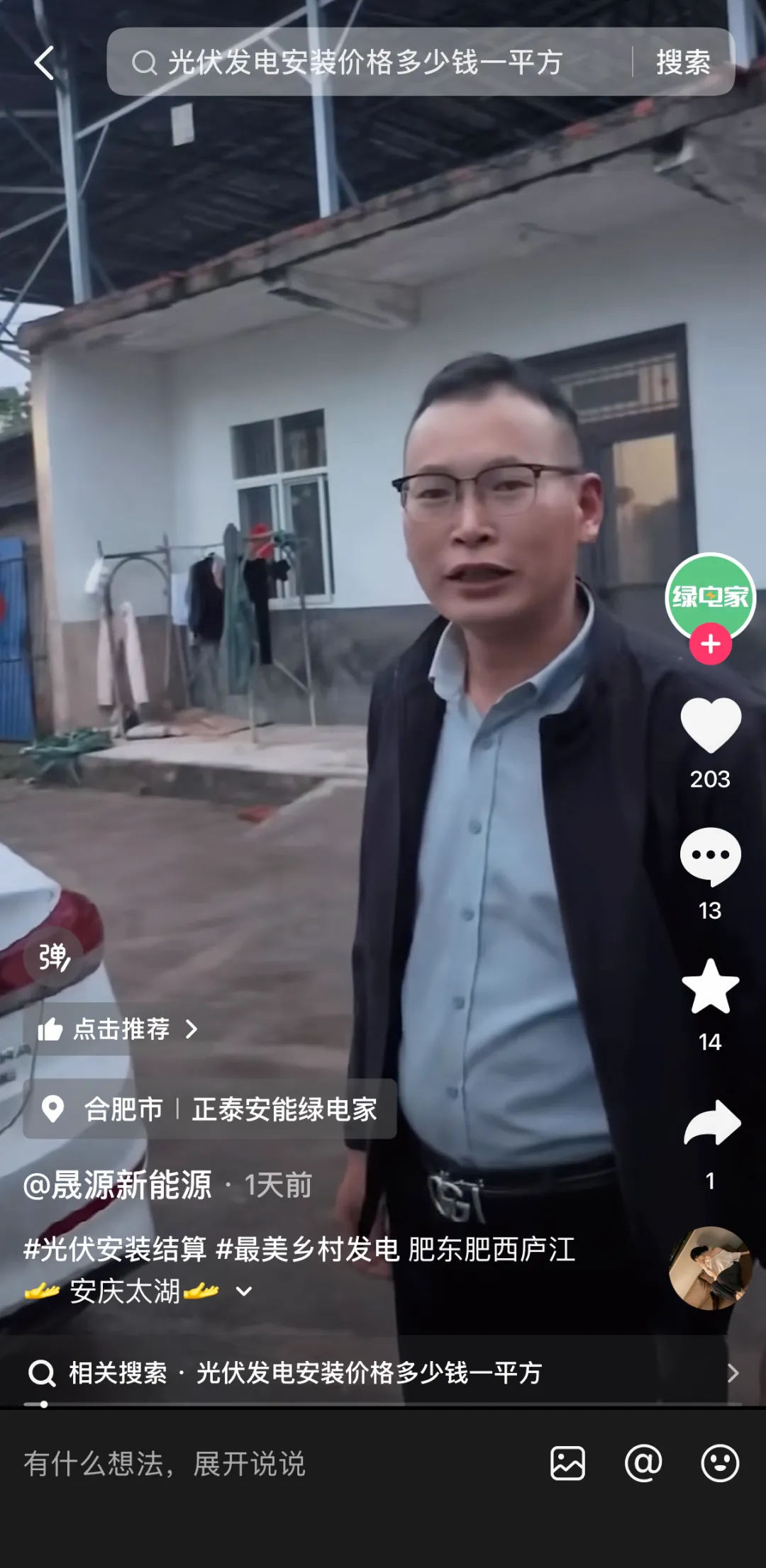 聚力赋能 深度联动 | 皖鄂区域营销委会议召开,携手代理商共筑长青生态