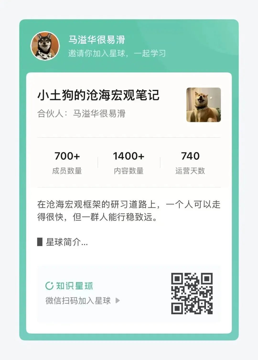 一季度宏观经济数据解读与股票市场风格展望