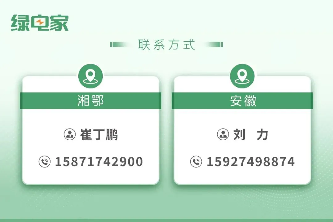 聚力赋能 深度联动 | 皖鄂区域营销委会议召开,携手代理商共筑长青生态