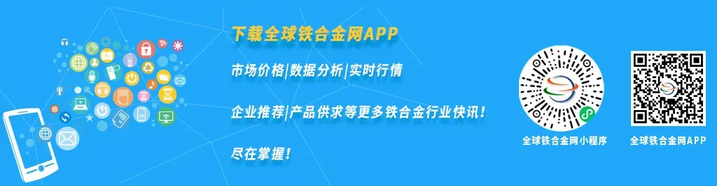 攻坚二季度!金钼股份召开营销专题会 确保实现 “双过半”