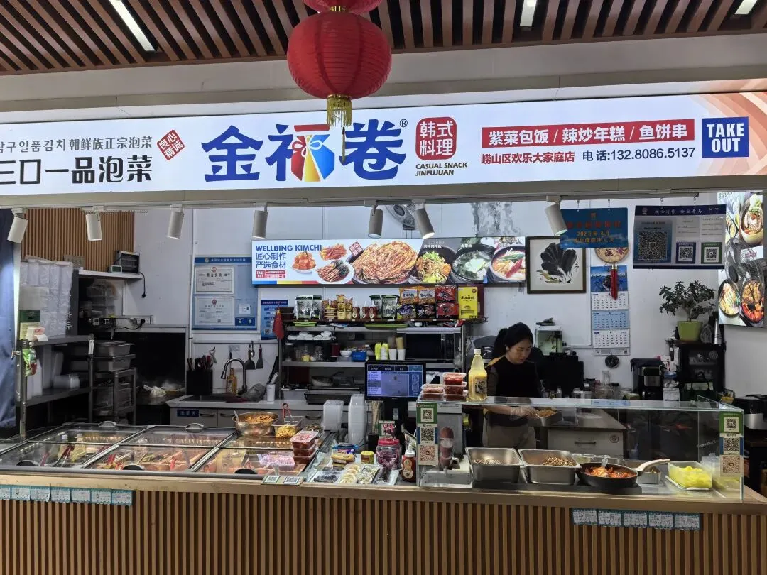 市场里的韩味宝藏!金福卷正宗韩式小菜,一口沦陷地道风味