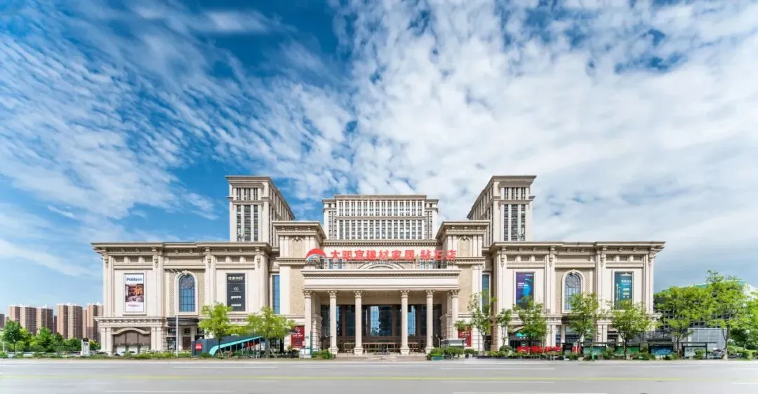 奋楫笃行怎么干│第23届全国典型市场现场经验交流活动报名开启