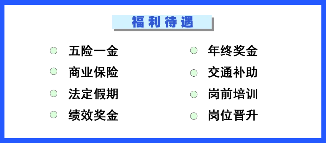 雨洋嘉运营销招聘专版——期待您的加入!