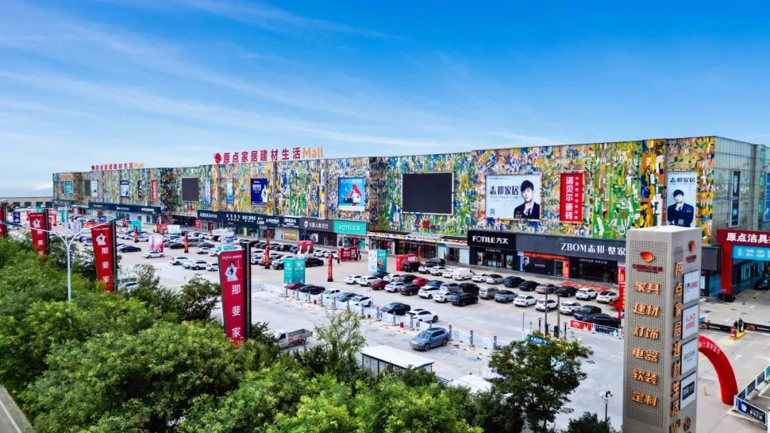 奋楫笃行怎么干│第23届全国典型市场现场经验交流活动报名开启