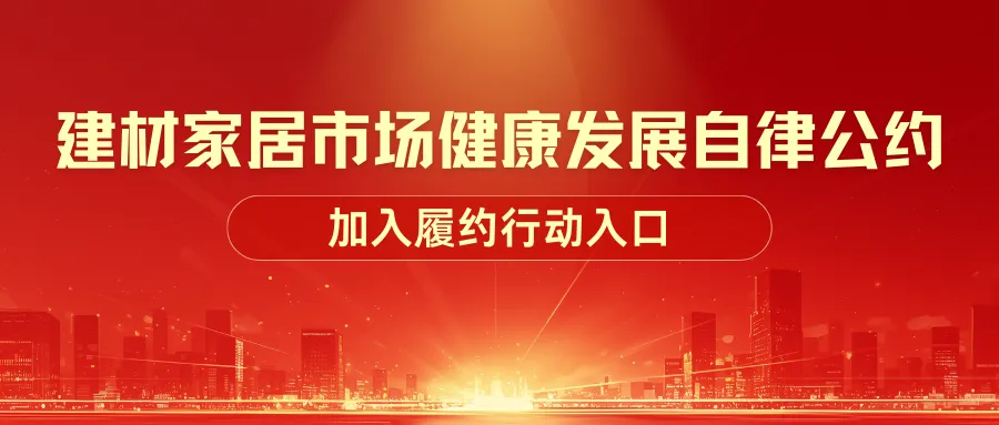 奋楫笃行怎么干│第23届全国典型市场现场经验交流活动报名开启