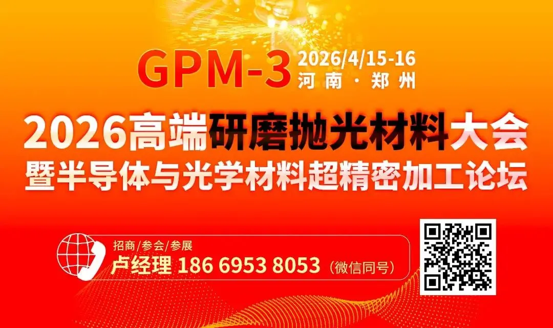 成本支撑与行业提价共振,氧氯化锆市场情绪稳中向好