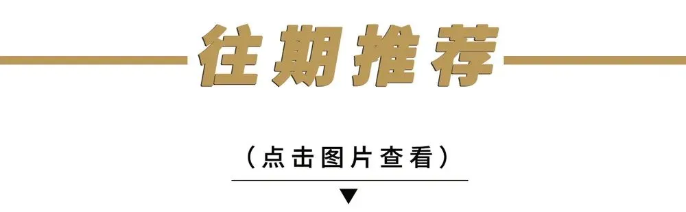 文旅瞭望丨旅游营销还需要“大V”吗?(下篇)