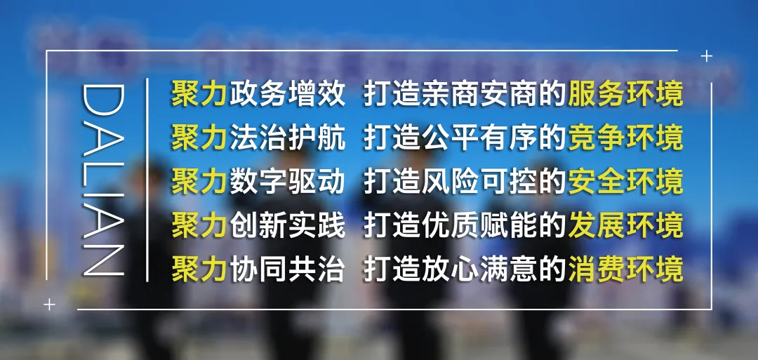 市场监管投诉举报新规施行,恶意索赔将被规制