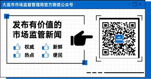 市场监管投诉举报新规施行,恶意索赔将被规制