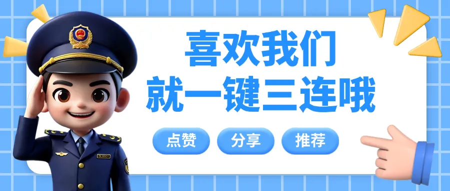市场监管投诉举报新规施行,恶意索赔将被规制