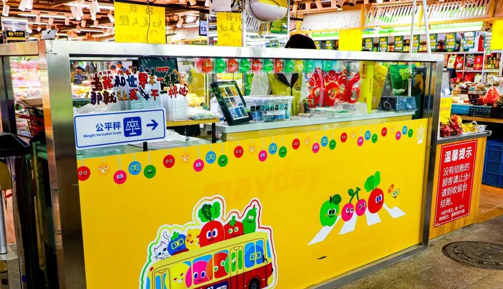 为何千万流量偏爱这缕烟火——方庄市场,一次有温度的更新