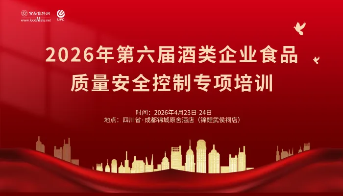 湖南省市场监督管理局关于重点液态食品道路散装运输准运许可的通告