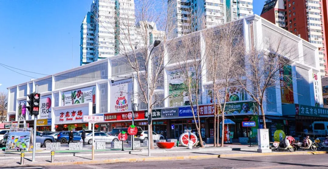 为何千万流量偏爱这缕烟火——方庄市场,一次有温度的更新