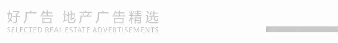 五月地产营销怎么推?这份方案直接抄作业!