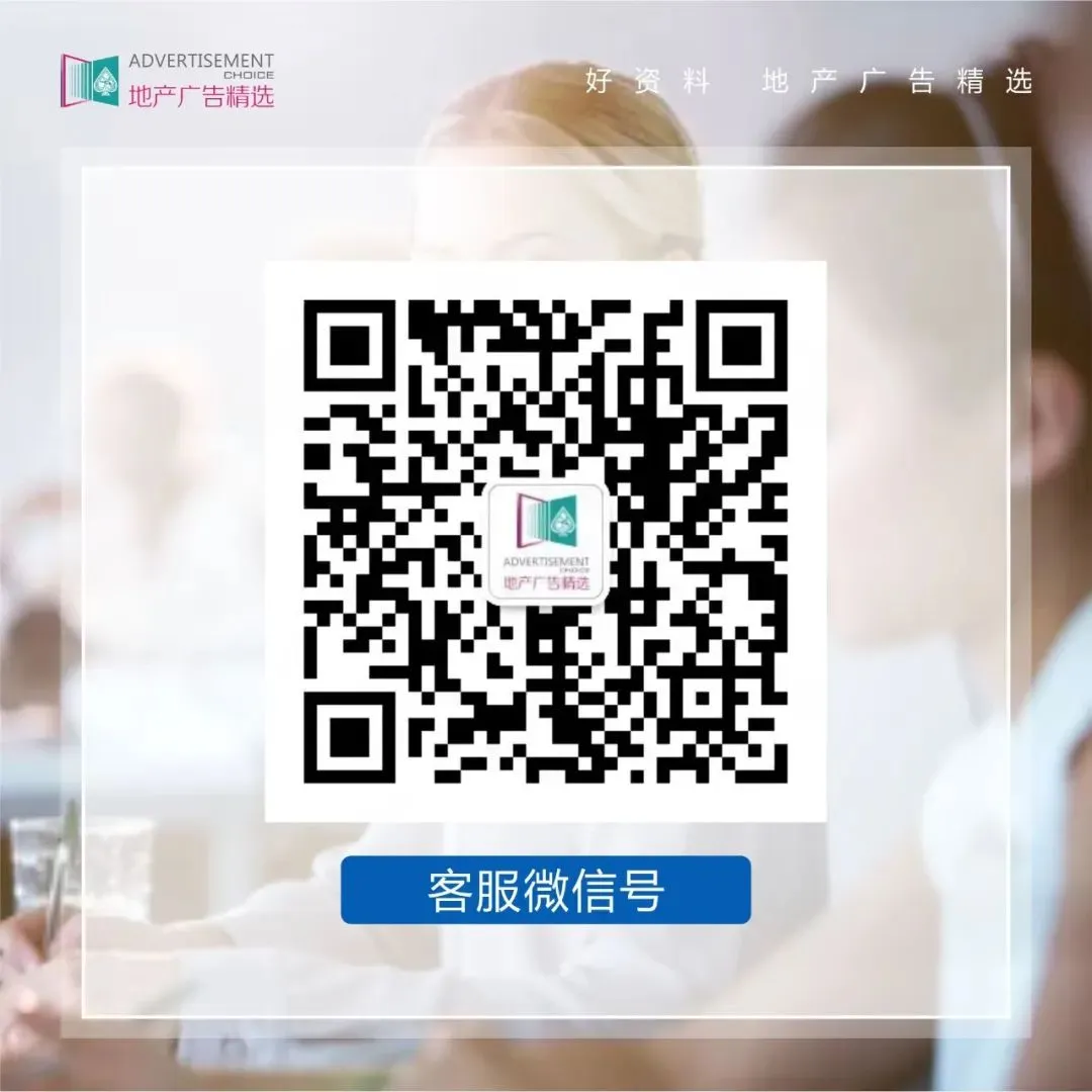 五月地产营销怎么推?这份方案直接抄作业!