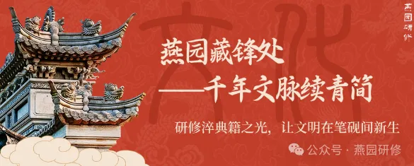 【本周开课】北大首席营销官(CMO)高级研修班 | 4 月开课,赋能战略新升级