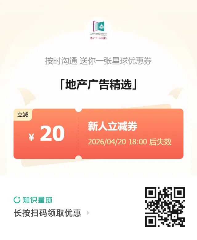 五月地产营销怎么推?这份方案直接抄作业!