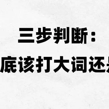 告别无效再营销:3步让亚马逊AMC自定义人群把广告流量“吃干净”