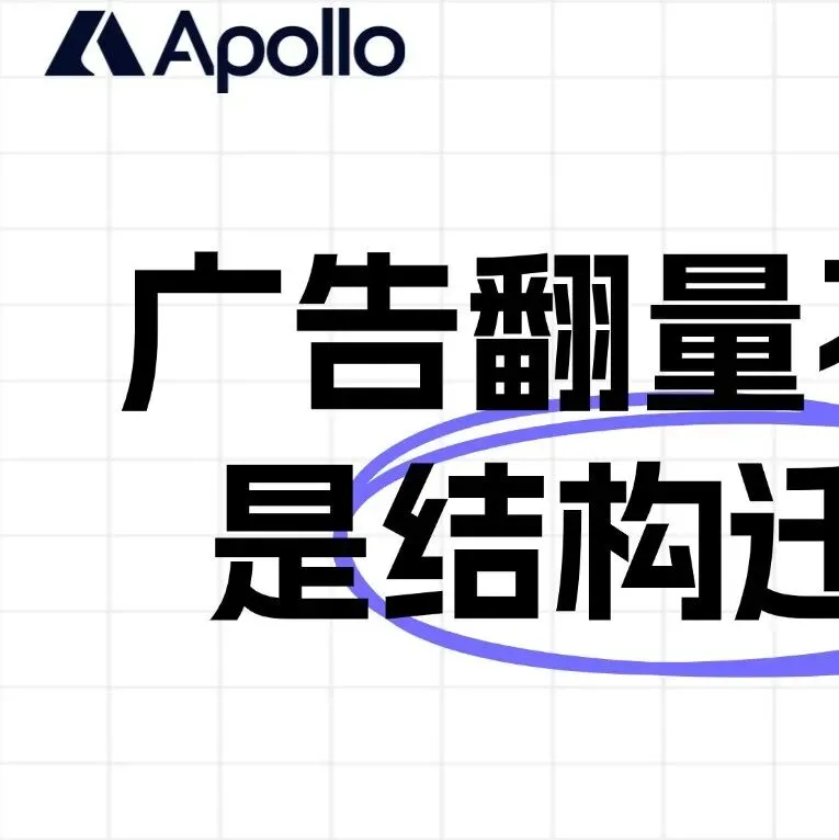 告别无效再营销:3步让亚马逊AMC自定义人群把广告流量“吃干净”