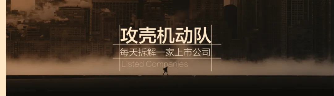 “牙膏顶流”参半:49.9元里,30元营销,4毛研发