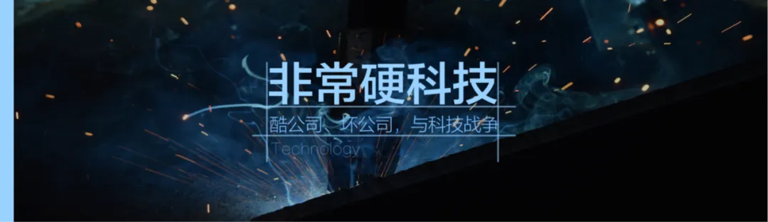 “牙膏顶流”参半:49.9元里,30元营销,4毛研发